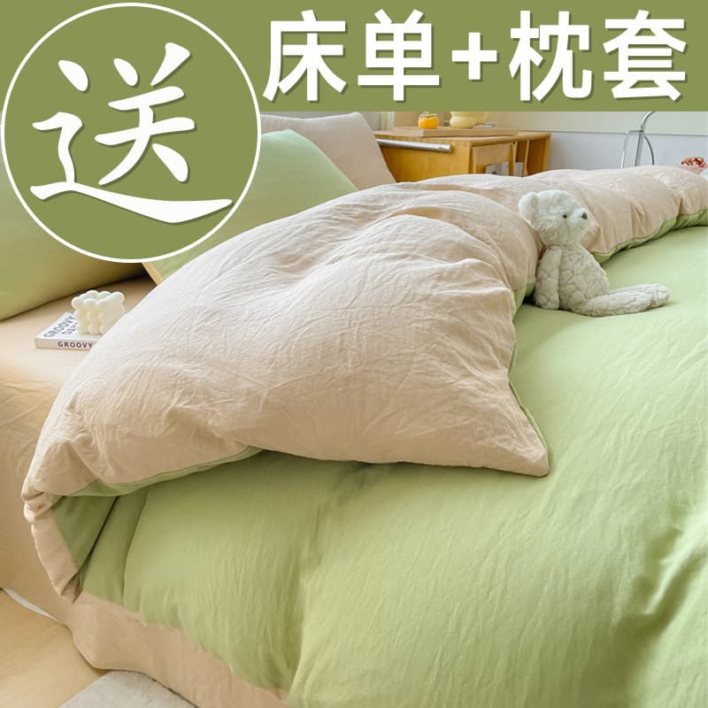 Solid color quilt cover single piece 150x200x230 pure washed cotton four-piece set single student dormitory quilt cover three-piece set