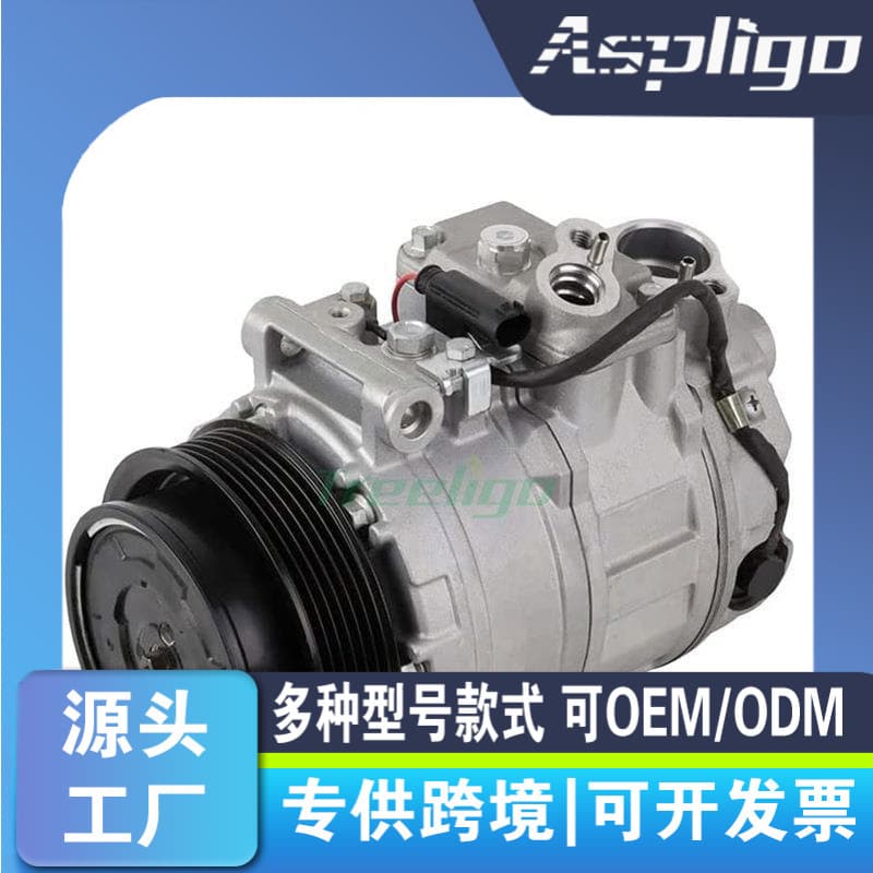 For Benz E63 GLK350 2008-2014 compressor 437100- 8450/A0008302500