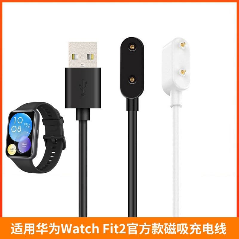Official Magnetic Charging Cable for HUAWEI Watch Fit2