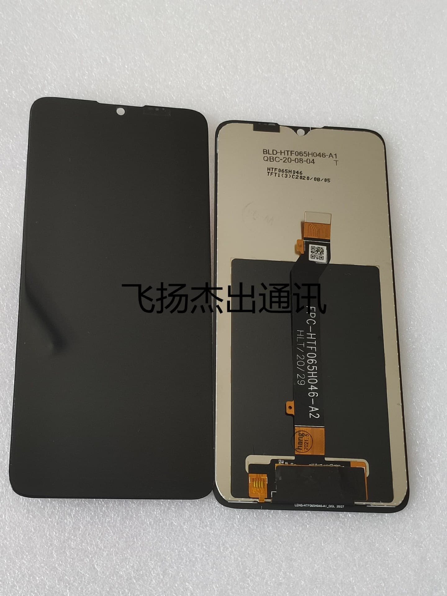 HTC desire20pro screen assembly desire21pro touch screen display desire20+