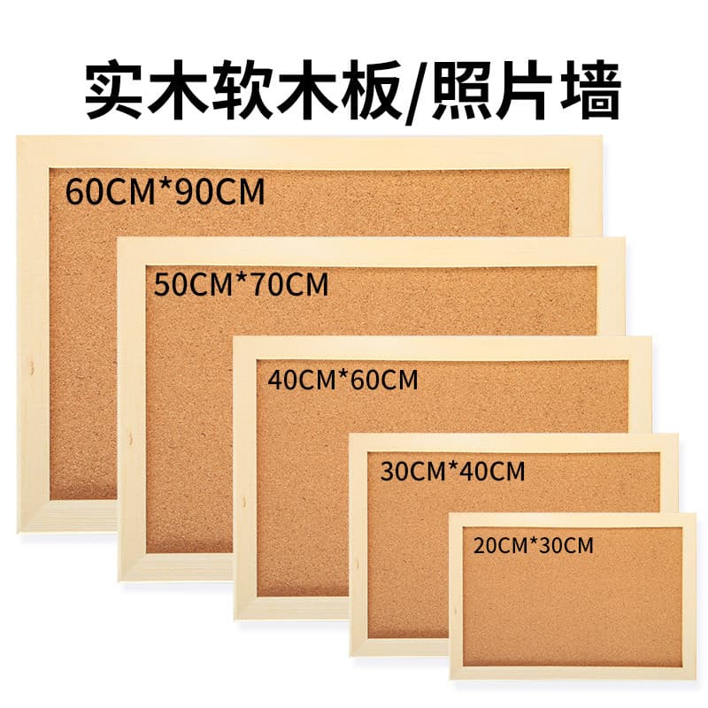 Cork Bulletin Board Wall-Mounted Multi-Functional Office Home Notice Board High-Aesthetic Company Decoration Wall Photo Display