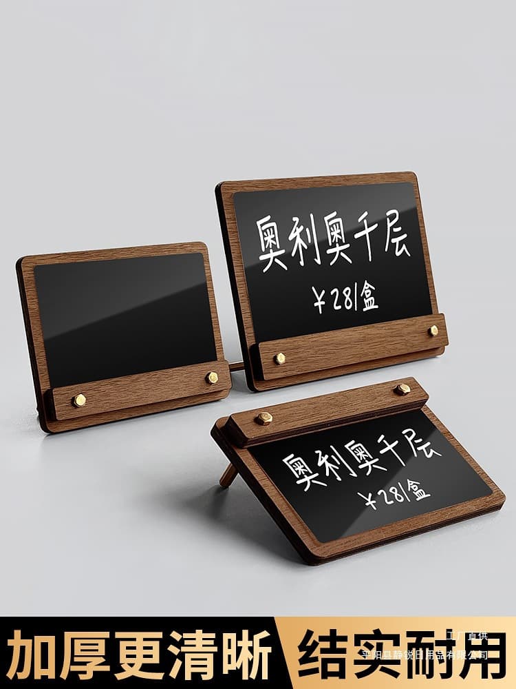DIY Price Tag Acrylic Erasable Price List Store Small Blackboard Handwritten Bubble Tea Shop Bar Drink Prices