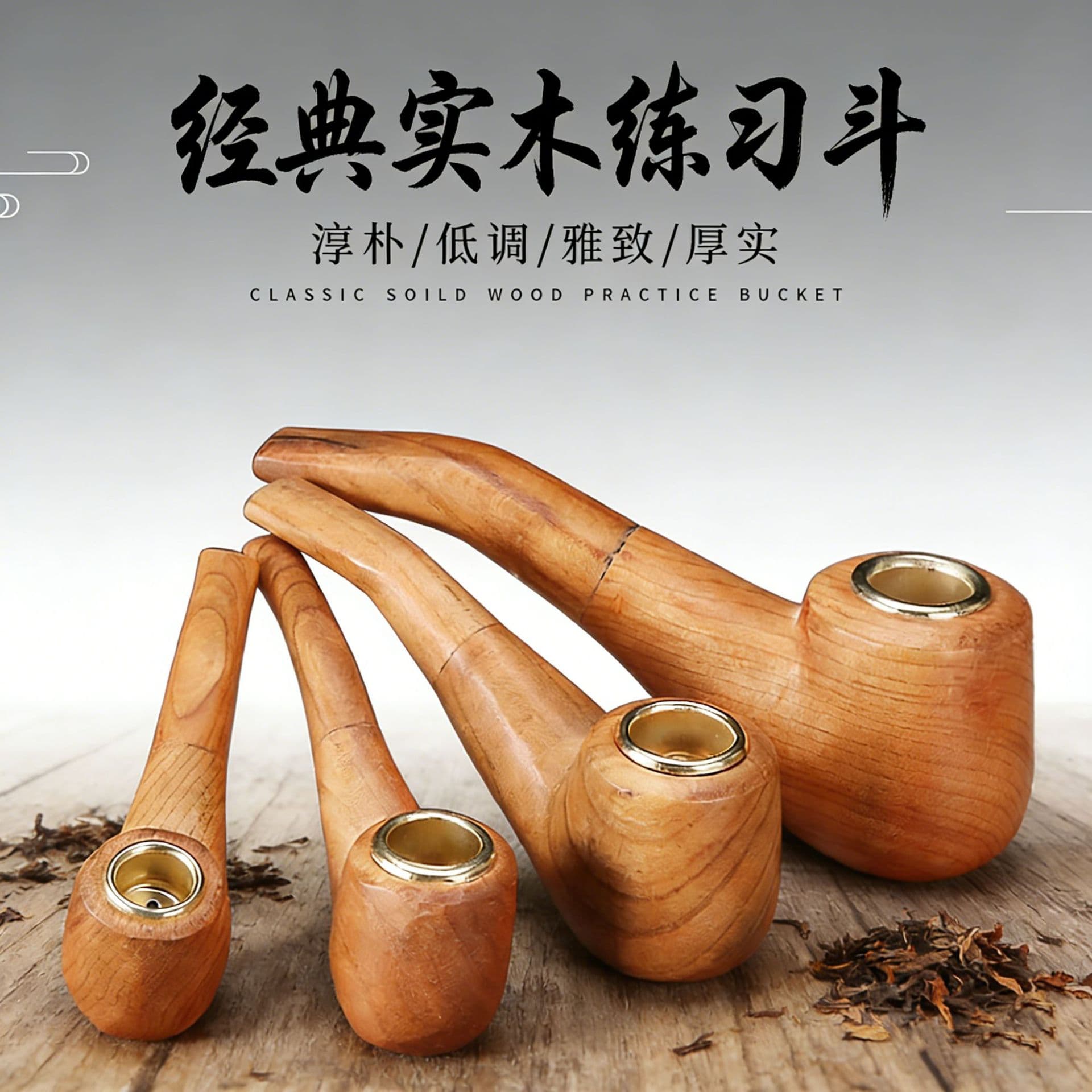 Solid wood pipe portable pure wood bent old-fashioned dry metal smoking pot men's log polished original ecological pipe