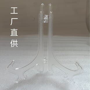 Transparent Plastic Plate Stand Display Rack Frame Round Plate Holder Showcase Stand Landscape Plate Stand