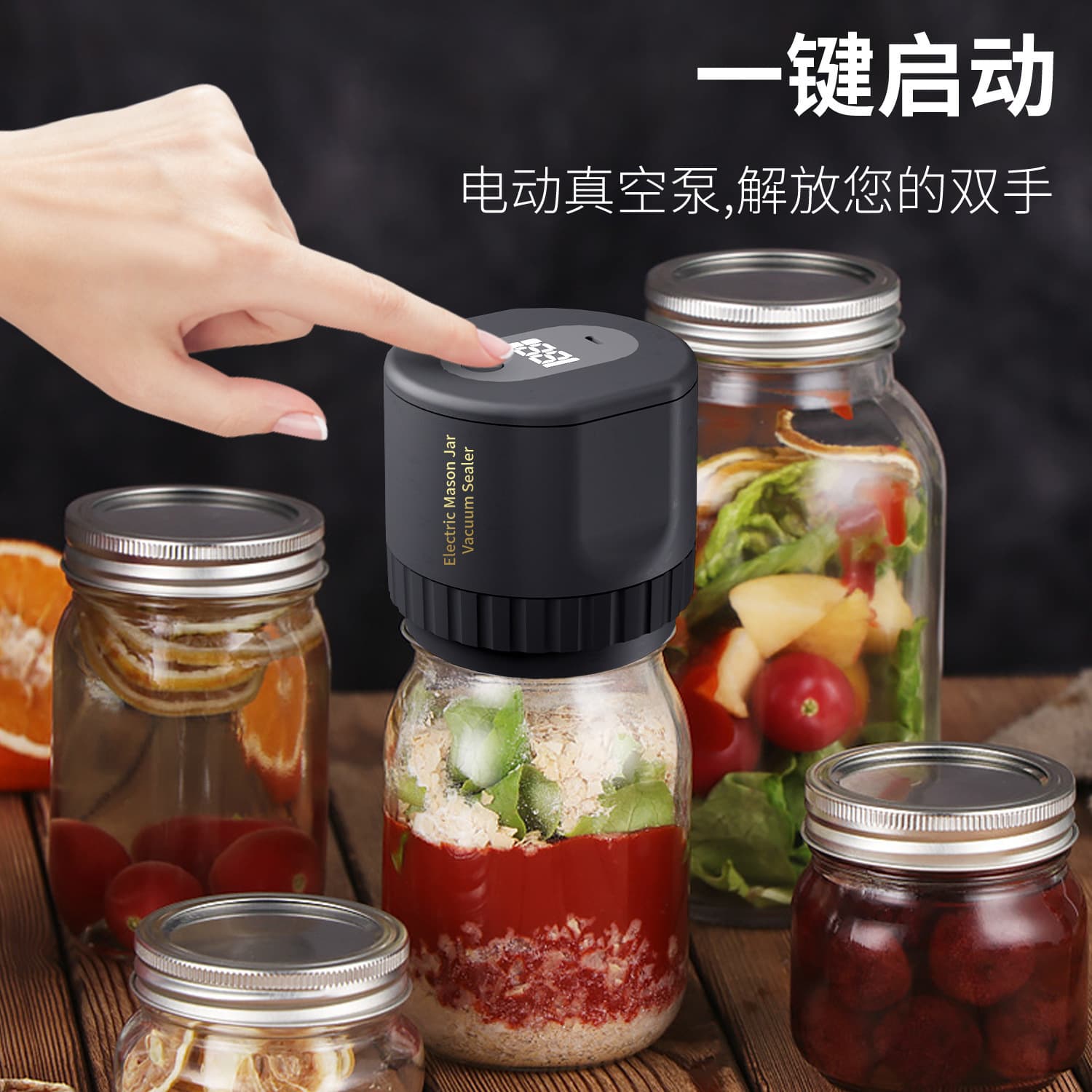 Cross-border Bestseller Mason Jar Sealer Fully Automatic Small Household Freshness Keeper Vacuum Sealer Electric Sealing Machine