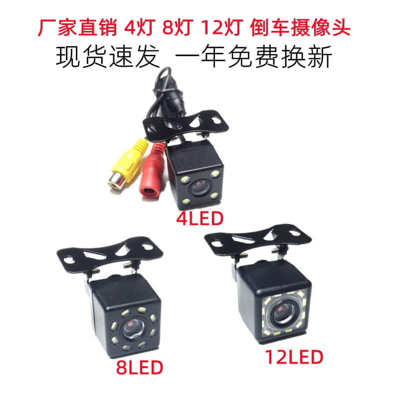 Car Camera Automatic Tracking Rearview Mirror Mounted Universal Adjustable Bracket For Vehicle Reverse Parking Assistance