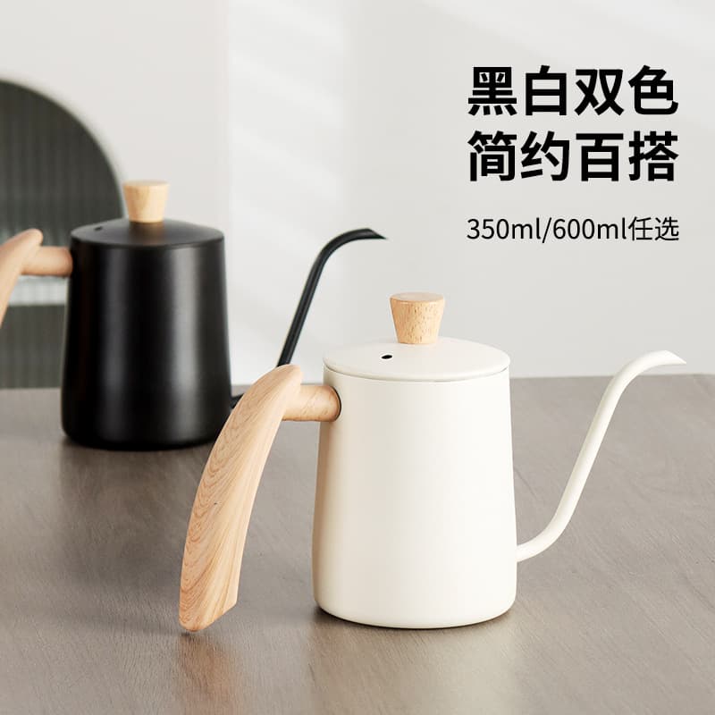 Pour-over Coffee Kettle, Coffee Filter Cup, Thin Spout Kettle, Stainless Steel, Hotel & Home Coffee Tool, Long Spout Water Kettle