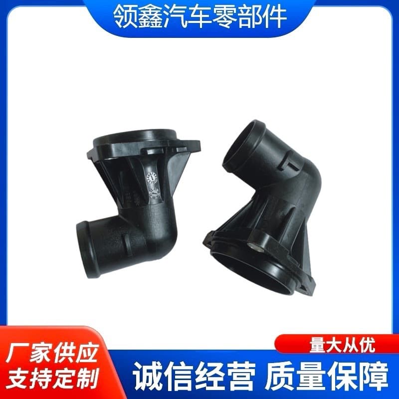 For Volkswagen, Audi, Porsche thermostat cover, water pipe joint 03H121121C