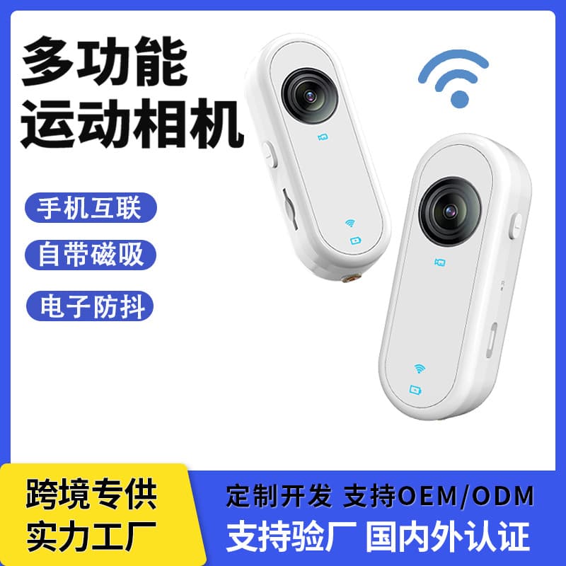 Cycling Sports Camera Chest Mount Recorder Thumb Camera Video Student Pocket Camera