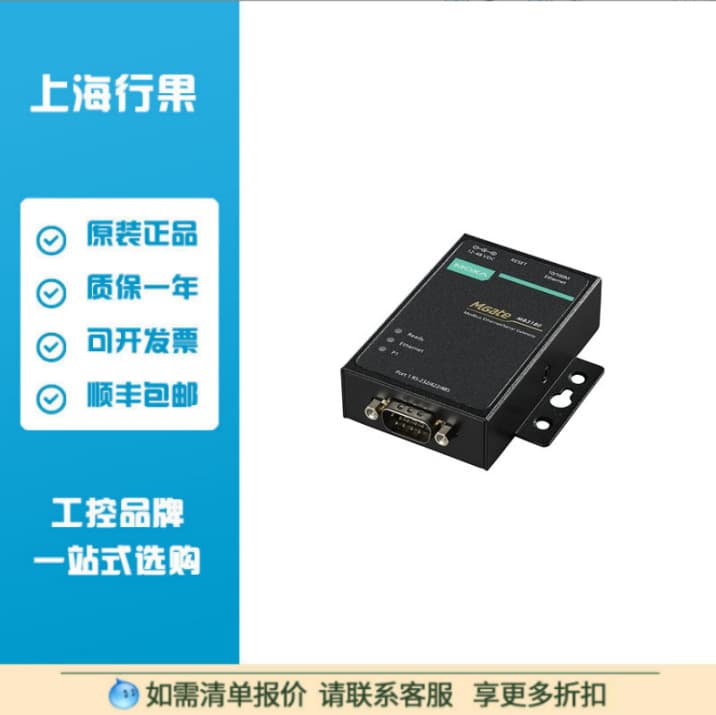 MOXA 1, 2, and 4 Port Standard Serial to Ethernet Modbus Gateway MGate MB3