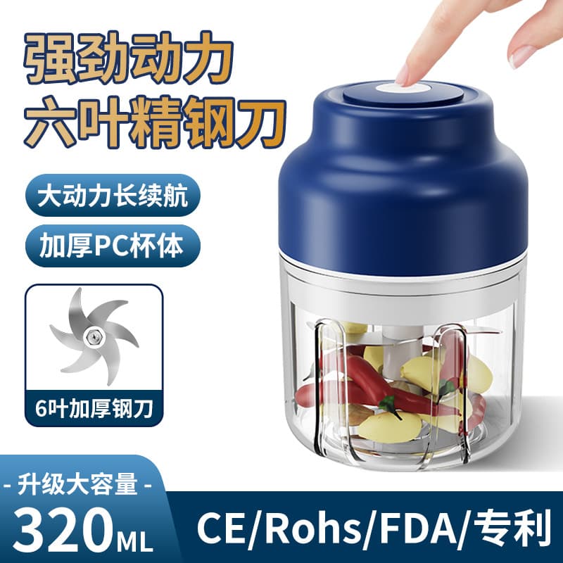 Electric Garlic Mincer Wireless Mini Garlic Press Automatic Stirring Garlic Peeler Kitchen Garlic Chopper Baby Food Maker