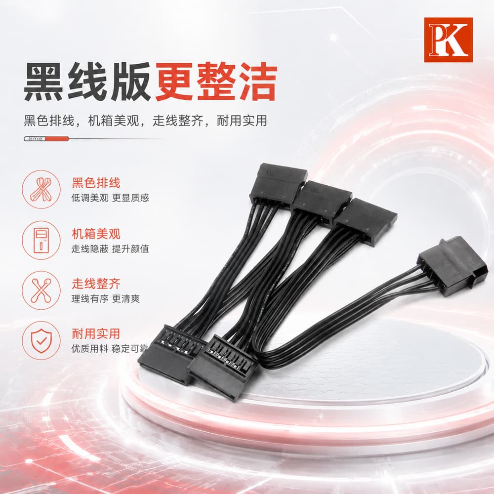 Hard Drive Adapter Cable IDE 4-Pin to SATA IDE to SATA Power Cable 1-to-5 Ribbon Cable Black Wire Version