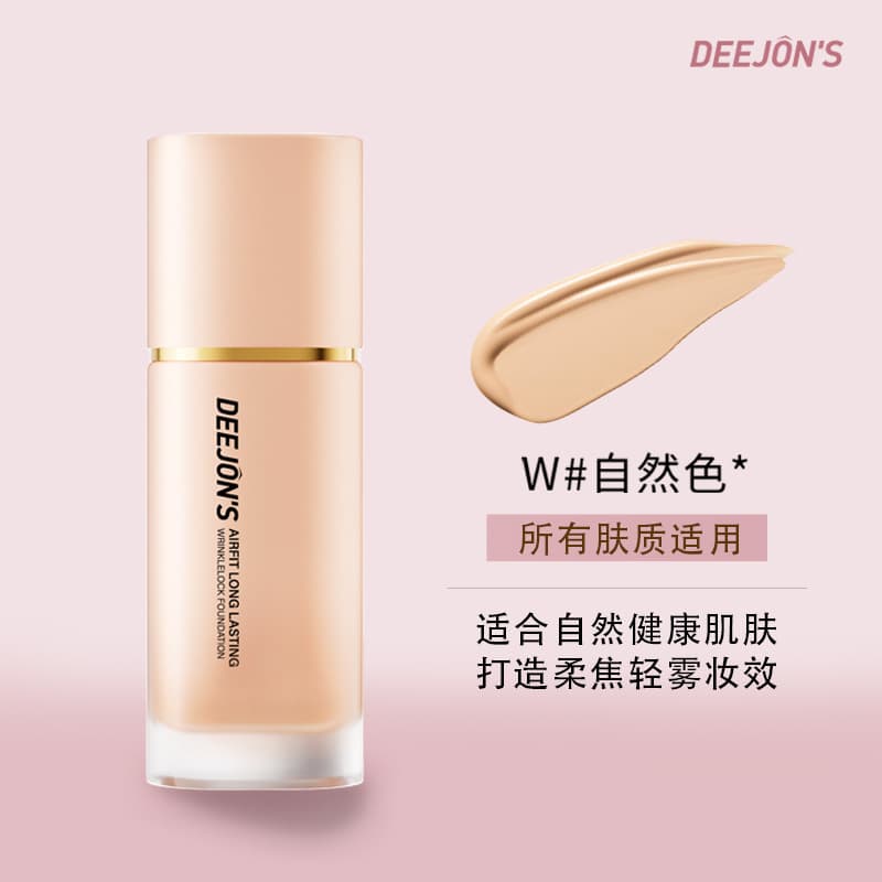 Long-lasting Professional Foundation Makeup for Flawless Base, Non-Caking, Waterproof & Full Coverage Liquid Foundation