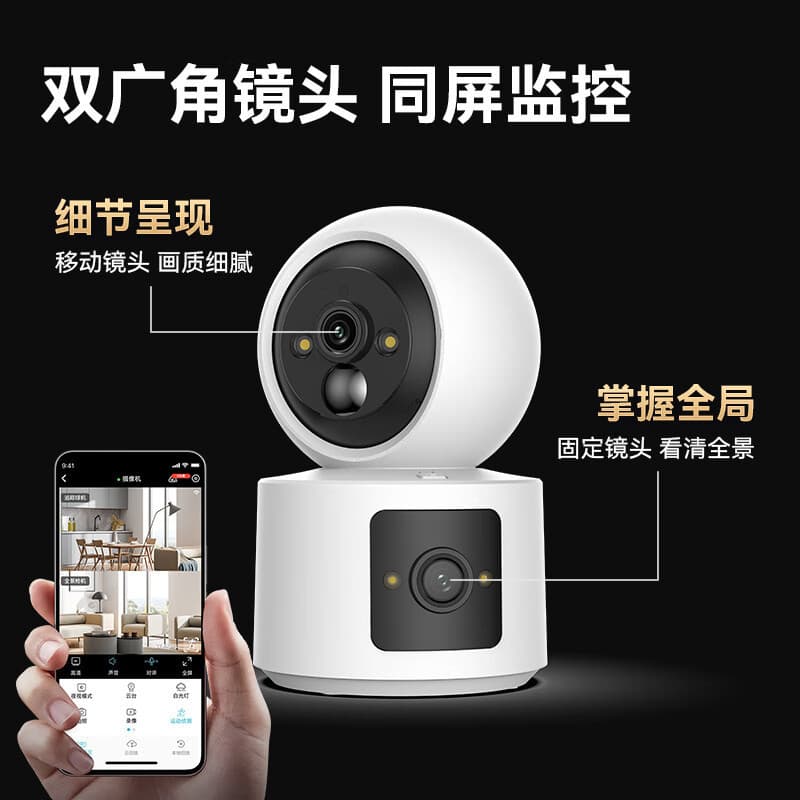 Cross-border Supply Door Monitoring Wireless No Plug No Drill Camera Home WiFi Indoor Outdoor Mobile Remote