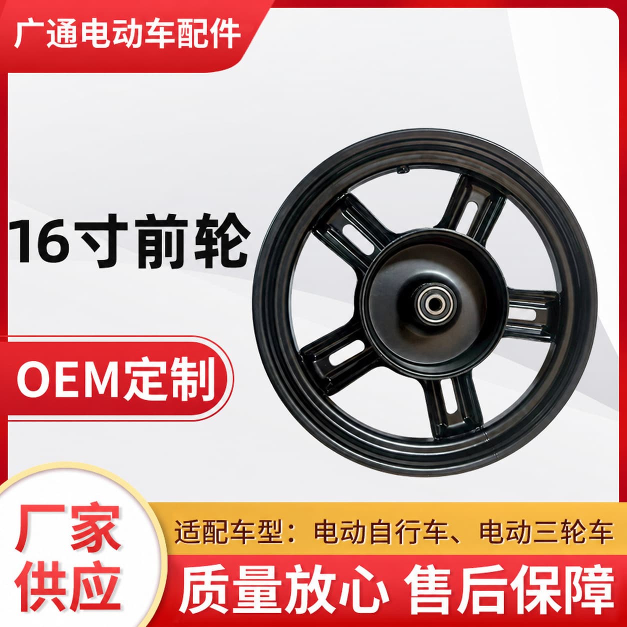 Cross-border electric wheel hub motor 48V60V72V brushless pure copper coil waterproof heat dissipation wholesale