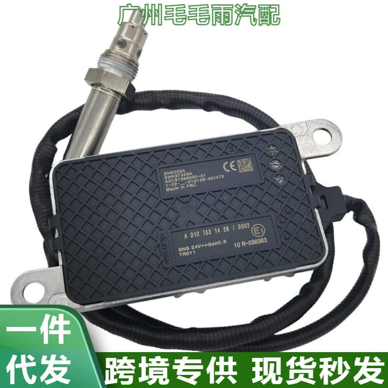 5WK97329A Nitrogen Oxide Sensor for Mercedes-Benz Actros Truck, In-Stock Auto Parts Wholesale