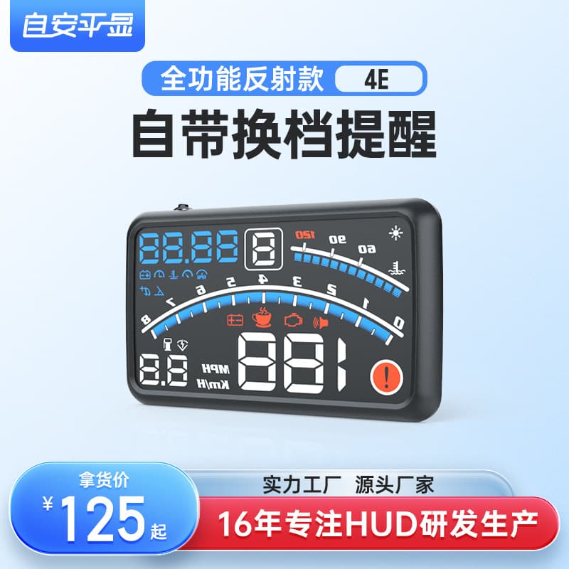 Upgraded 4E Car HUD Head-Up Display OBD Car Computer Monitor Self-Leveling Display Universal Vehicle LED Screen 5.5 Inch