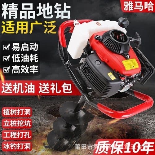 Yamaha New Import High-Power Gasoline Earth Drill, Post Hole Digger, Planting and Fertilizing Machine, Digging Machine
