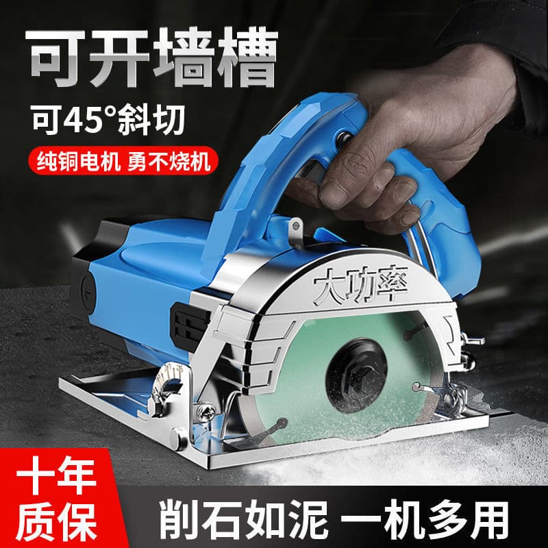 Cutter Electric Saw Multi-function High-Power Tile Grooving Machine for Steel/Wood/Marble Electric Hardware Tools