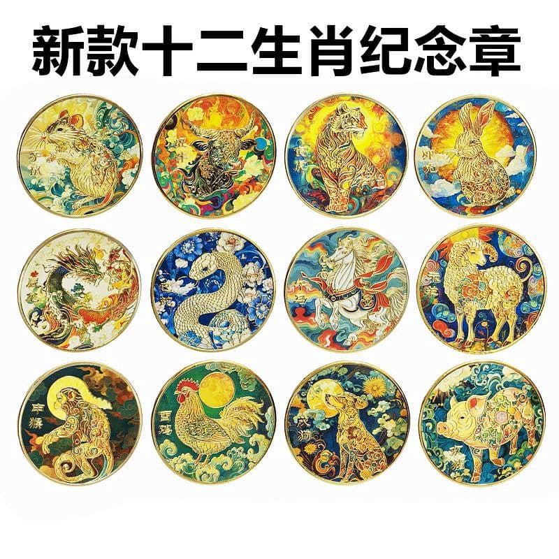 Chinese style twelve zodiac commemorative coins 12 zodiac color oil painting commemorative medals relief zodiac horse coin crafts
