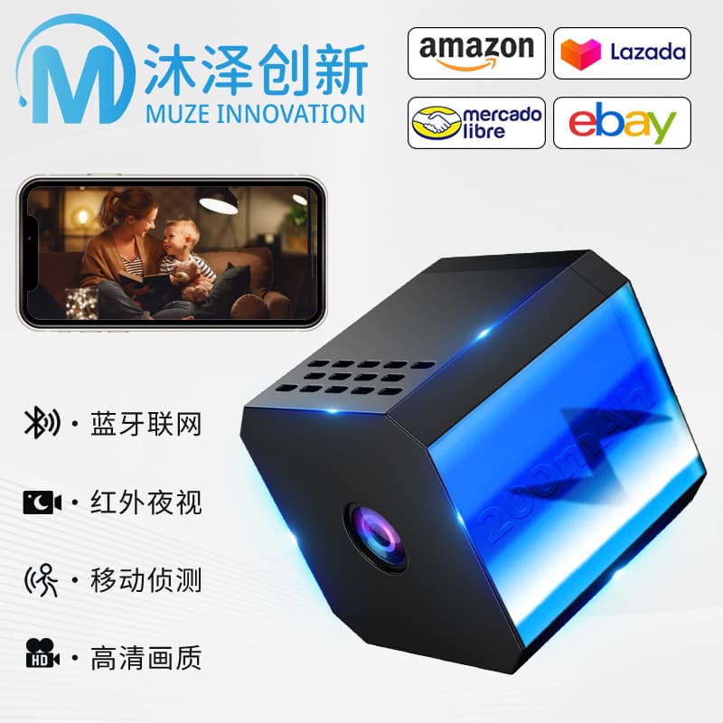 F1 HD Magnetic Home Indoor Wireless WiFi Smart Security Surveillance Camera