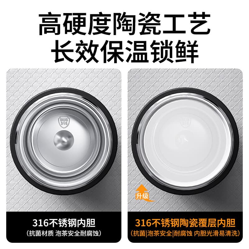 Magnetic Bullet Tea Brewing Thermos Cup 316 Stainless Steel Kettle Spray Ceramic Magnetic Copper-Plated Tea-Water Separation Cup Business Gift Water Bottle