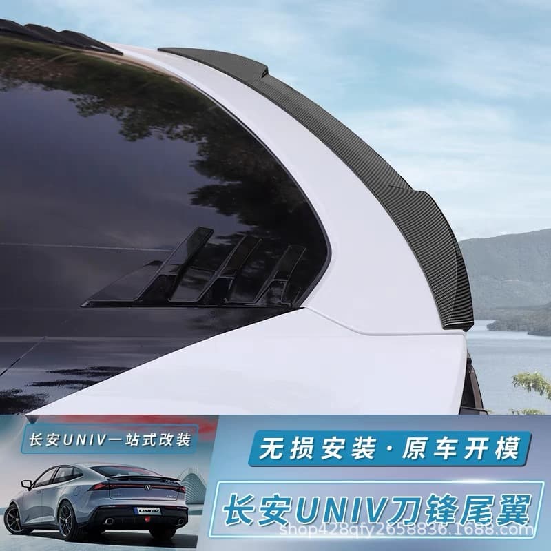 Dedicated rear spoiler modification for Changan UNI-V, UNIV exterior spoiler blade spoiler car accessory decoration