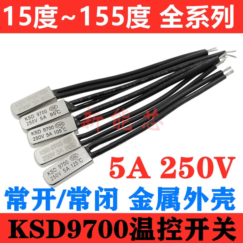 KSD9700 Thermal Switch Thermal Protection 5A 250V Metal Normally Open Normally Closed 15°C~155°C AC/DC