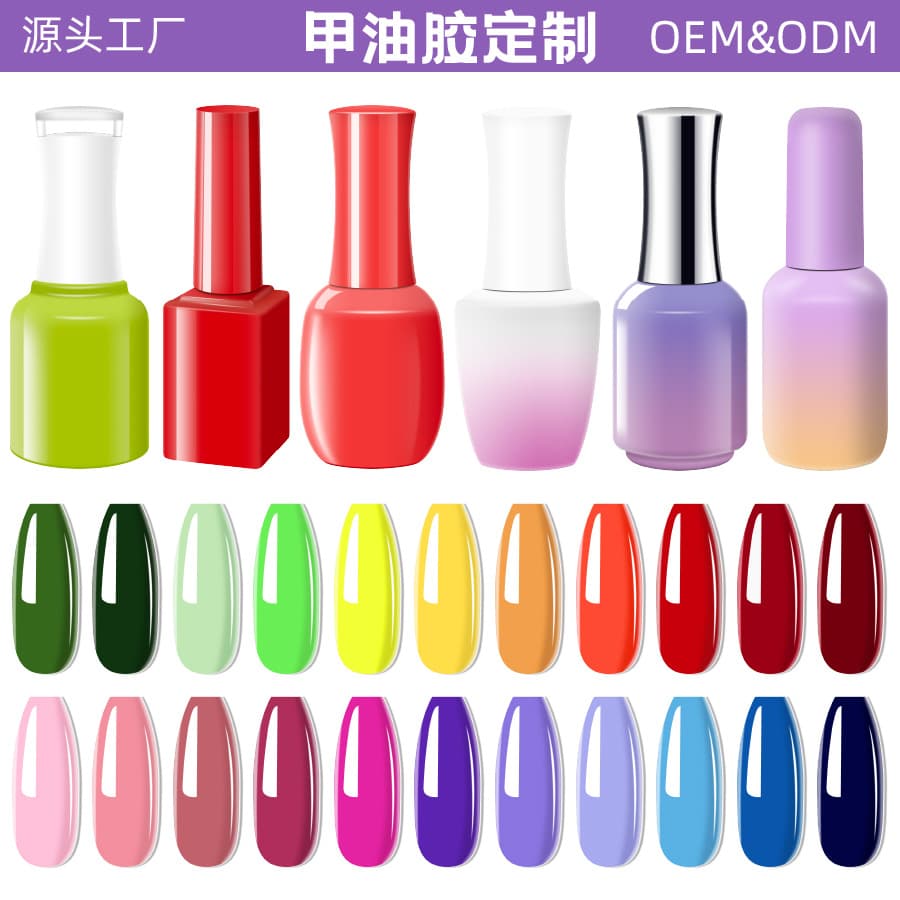 Custom phototherapy gel nail polish from source factory, supporting cross-border small-batch processing and customization