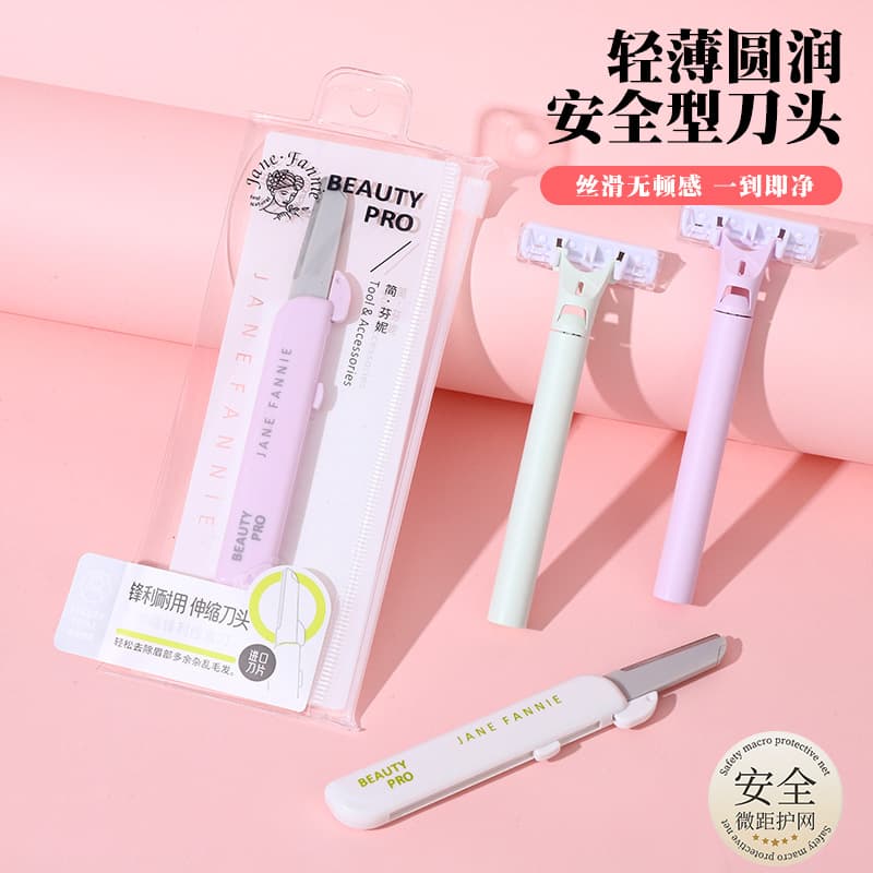 New Multi-Spec Safety Retractable Eyebrow Razor, Women's Folding Eyebrow Shaver, Eyebrow Trimmer Blade