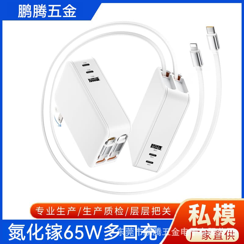 65W Charger Compatible with Apple iPhone Charger for iPhone 16, 14 Pro Fast Charging 15 Set 13 Max