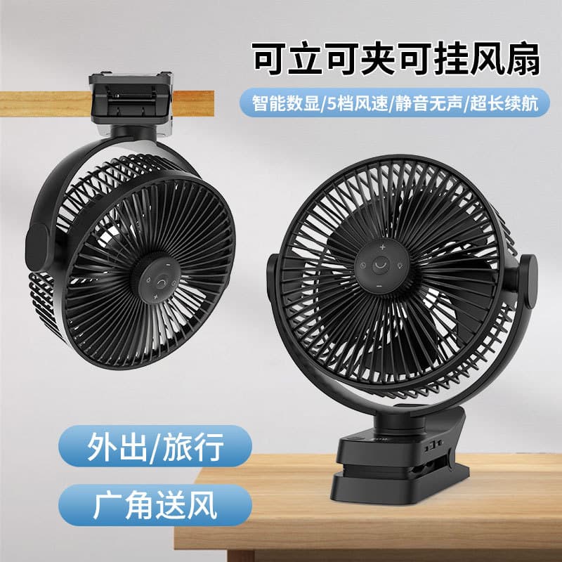 Cross-border 8-inch Clip Fan, Rechargeable Fan, Outdoor Camping Battery Life, 12000mAh, 24H Battery Life, Clip-on