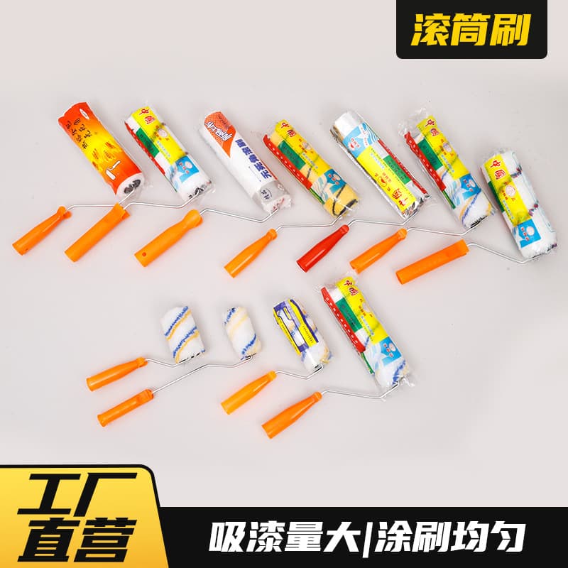 Roller brush manufacturer wholesale 4-inch, 6-inch, 8-inch, 9-inch latex paint roller brush, no dead angles tool roller, coating brush.
