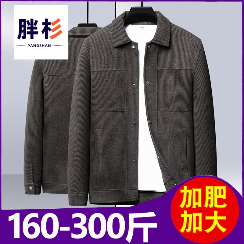 Fat Pine Plus Size Men's Striped Jacket Thick Winter Coat Loose Business Suit Top for Amazon AliExpress