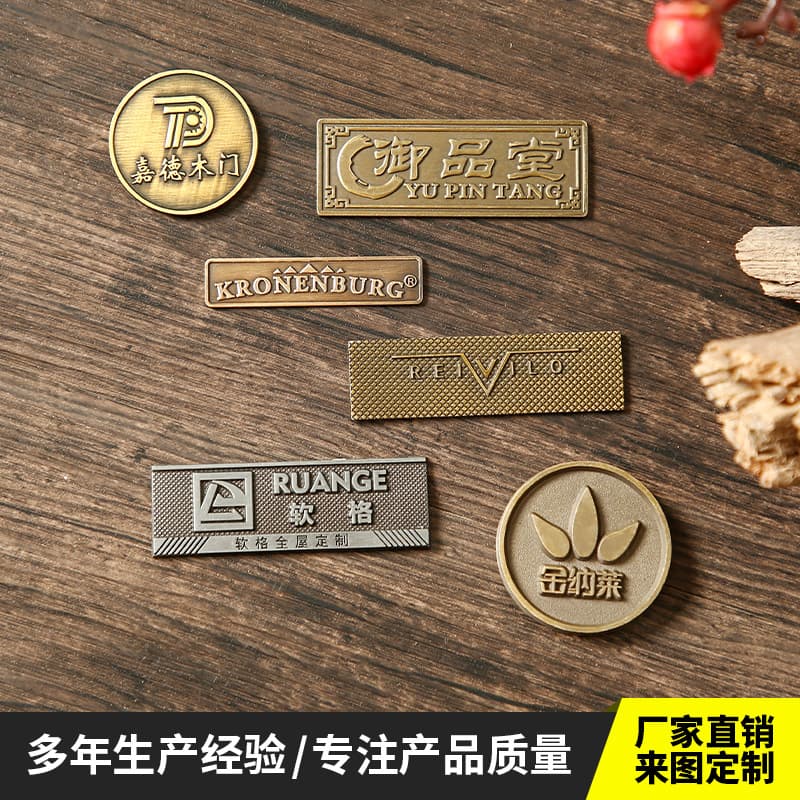 Custom Metal Label for Door and Window Signs, Aluminum Alloy Door Sign, Brushed Aluminum Brand Merchant Sign