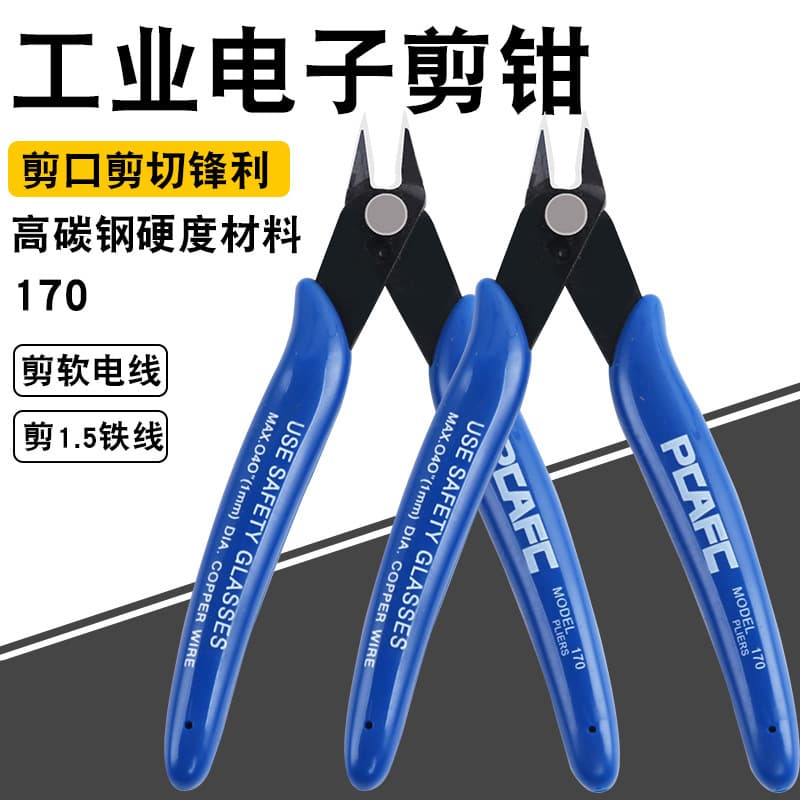 PLATO- 170 Style DIY Ruyi Pliers, Special DIY Pliers, 3.5-inch Mini Diagonal Pliers, Electronic Cut Pliers