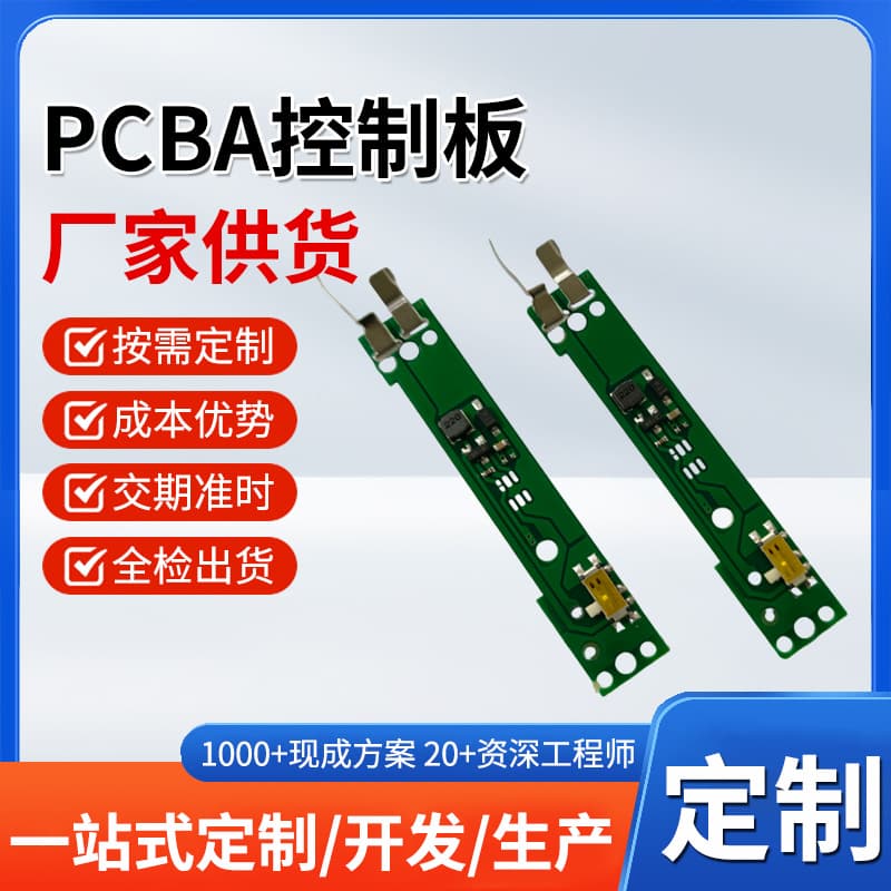 New children's LCD writing tablet, PCBA control board, double-sided PCBA amplifier board, circuit board blue development.