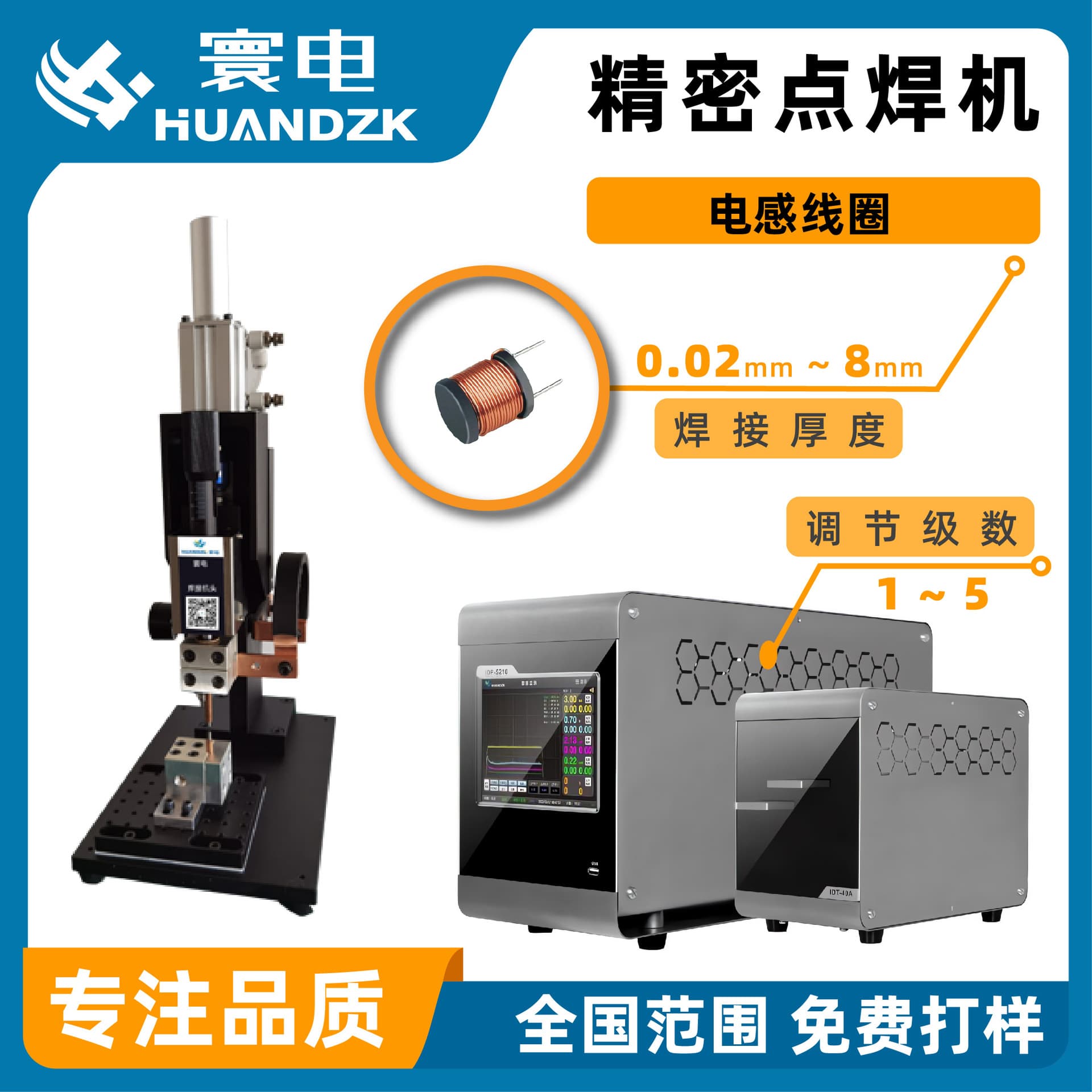 Resistance Spot Welder Butt Welder Battery Spot Welder Industrial Welding Horizontal Spot Welder Foot Pedal Wire Terminal