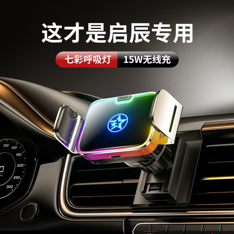 Venucia D60PLUS D60EV T60 V Star Car Phone Mount Dongfeng Venucia Accessories D50