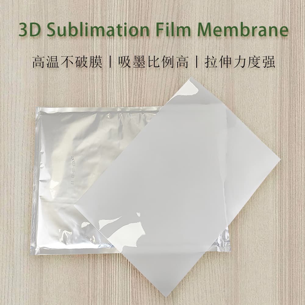 Domestic A3 Heat Transfer Film/3D Curved Film, Dye-Sublimation Vacuum Imported Film Paper, Multiple Sizes