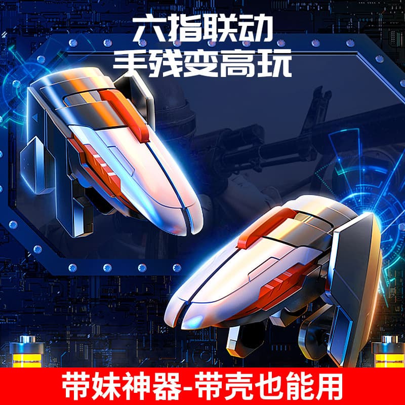 AK06 MiMo Gaming Trigger for Chicken Dinner Game Compatible with Apple Android Phones Turbo Rapid Fire Game Controller Switch Aim Assist