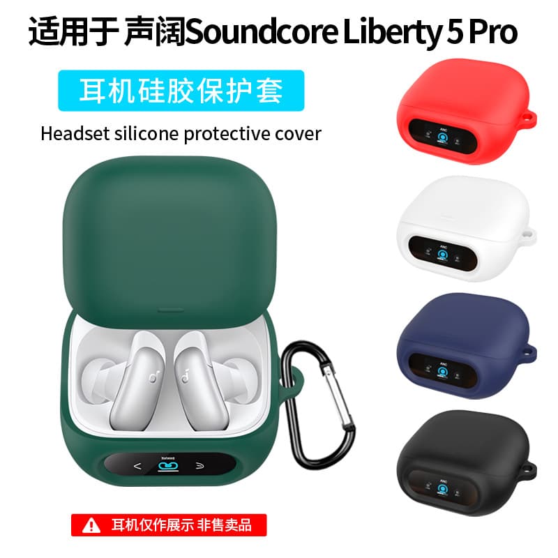 Compatible with Soundcore Liberty 5 Pro Earbuds Silicone Case Charging Box Cover Shell