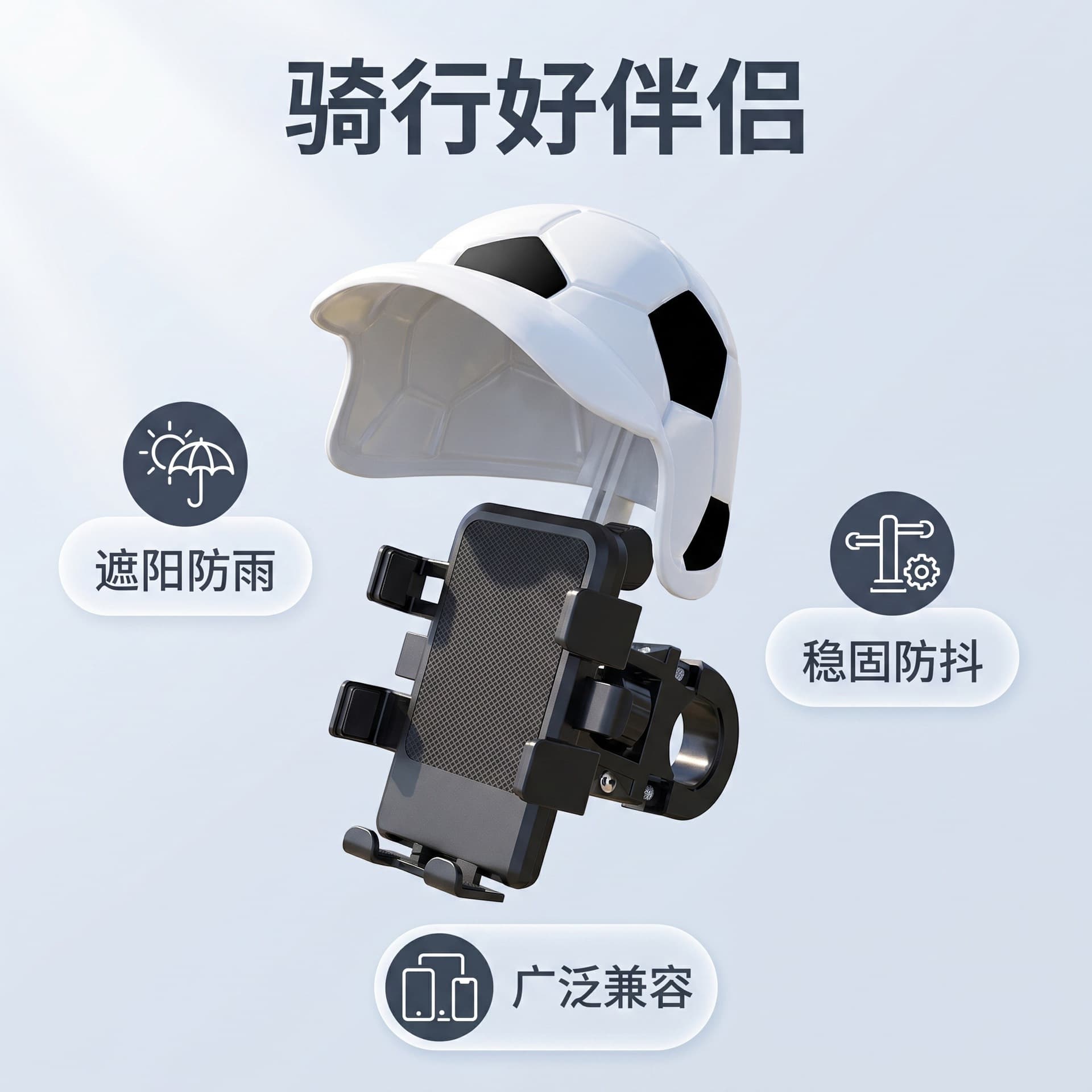 Motorcycle and Electric Vehicle Phone Holder, Shockproof Riding Navigation Mount, Universal Phone Holder for Bicycle Delivery Riders