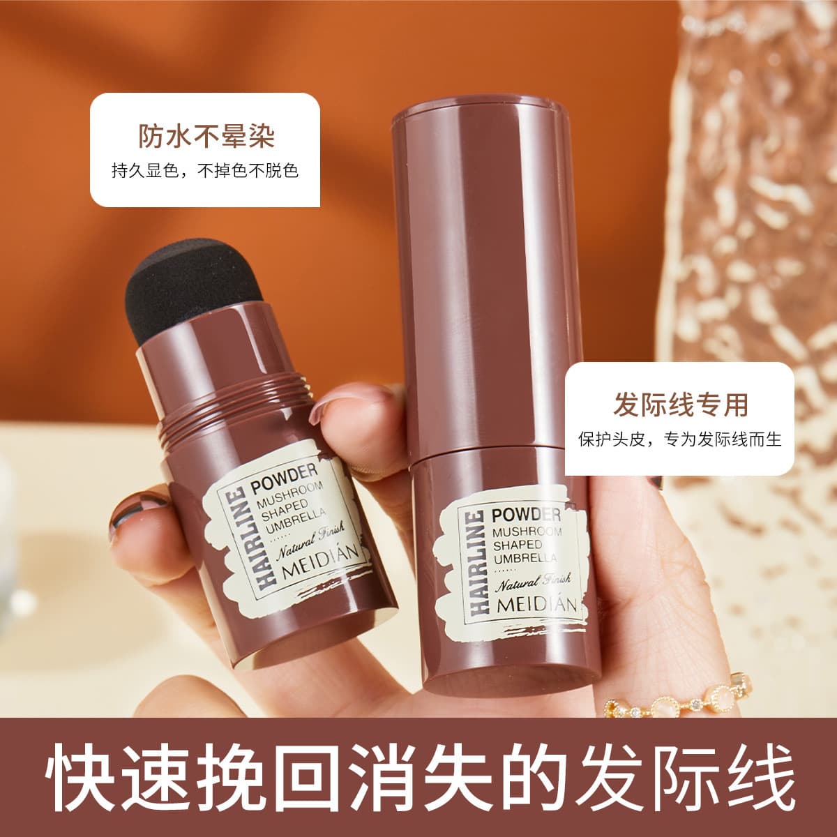 MEIDIAN Mushroom Head Natural Modification Fills Hair Part Covers Temples Modifies Forehead Hair Volume Shading Powder Hairline