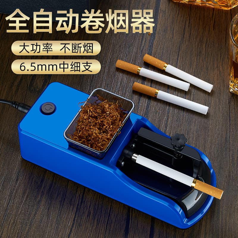 New Manufacturer Direct Supply Automatic Cigarette Roller Household Small New Cigarette Machine Self-made Electric High-power Grinder