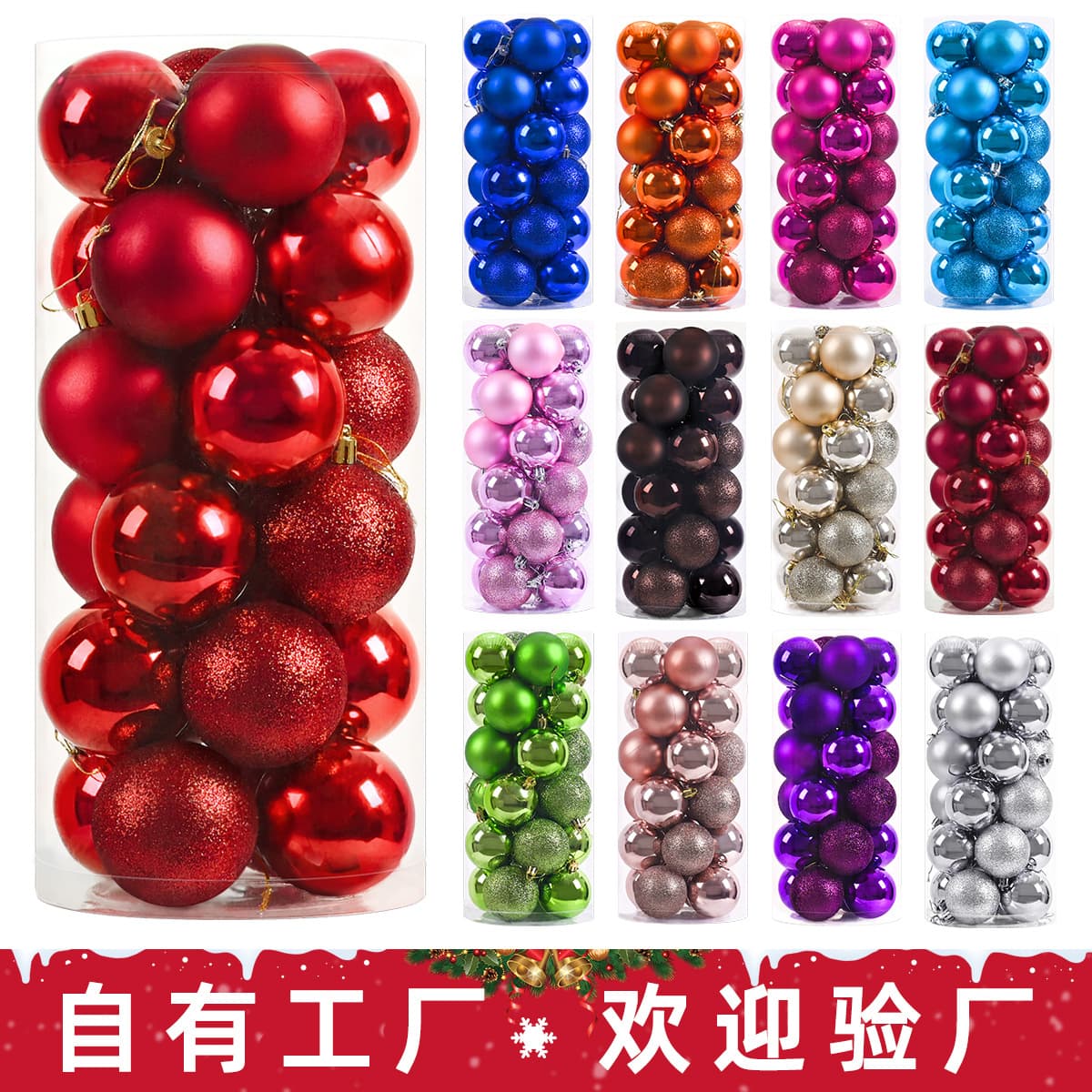 Christmas Ball Decorations 4/6/8cm 24pcs Set Christmas Tree Hanging Ornaments Decorations Office Culture