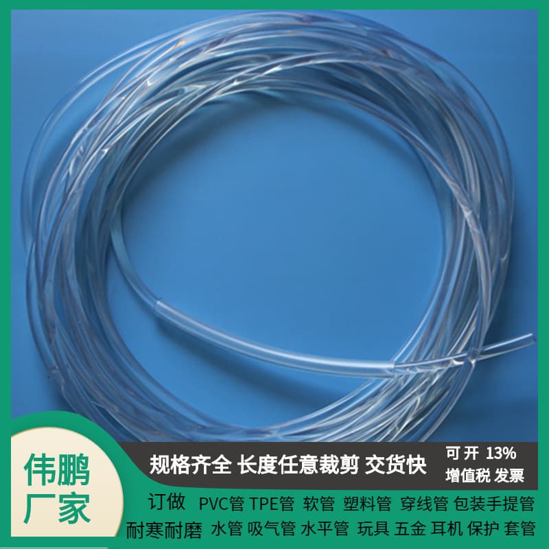 Amazon new transparent PVC tube protective wire threading soft tubes, shoulder strap handbag plastic hollow non-fading sleeves