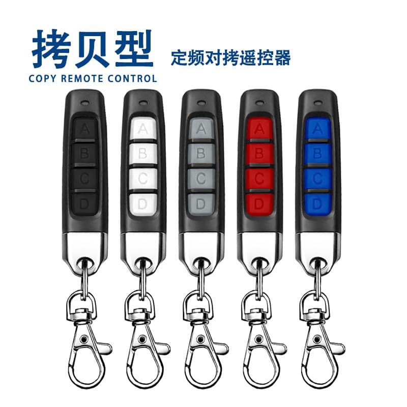 Cross-Border E-commerce Little Finger Clone Remote Control for Electric Roller Shutters, Barrier Gates, and Extension Doors