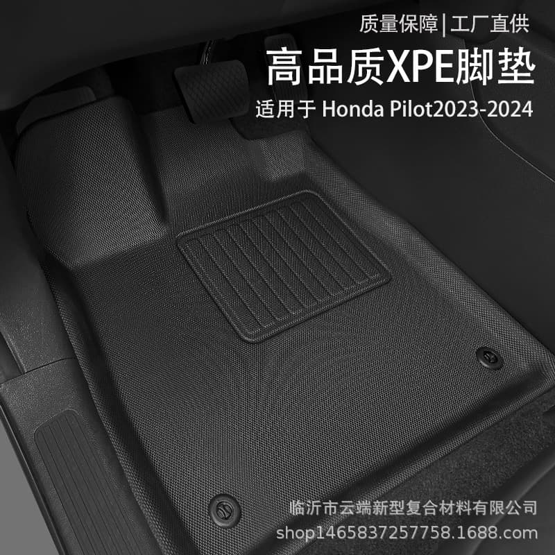 All-Weather Material Honda Pilot 23-24 Floor Mats TPE/XPE Boot Mat Custom Fit Car Mat Durable PHYLORIS Brand for Europe And North America