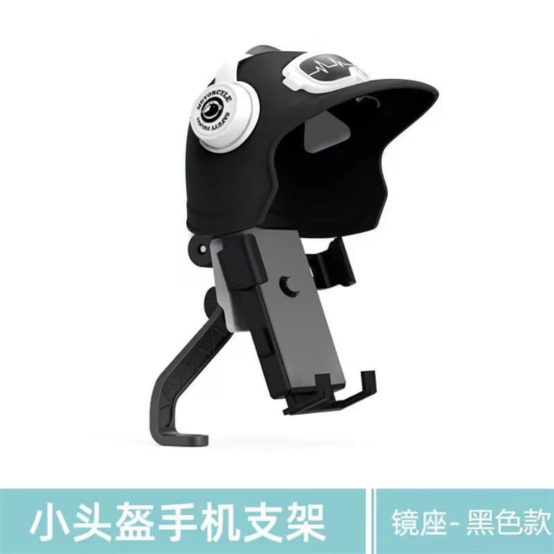 Best-selling Small Helmet Motorcycle Phone Mount, Food Delivery E-bike Electric Scooter Navigation Waterproof Sunshade Phone Holder
